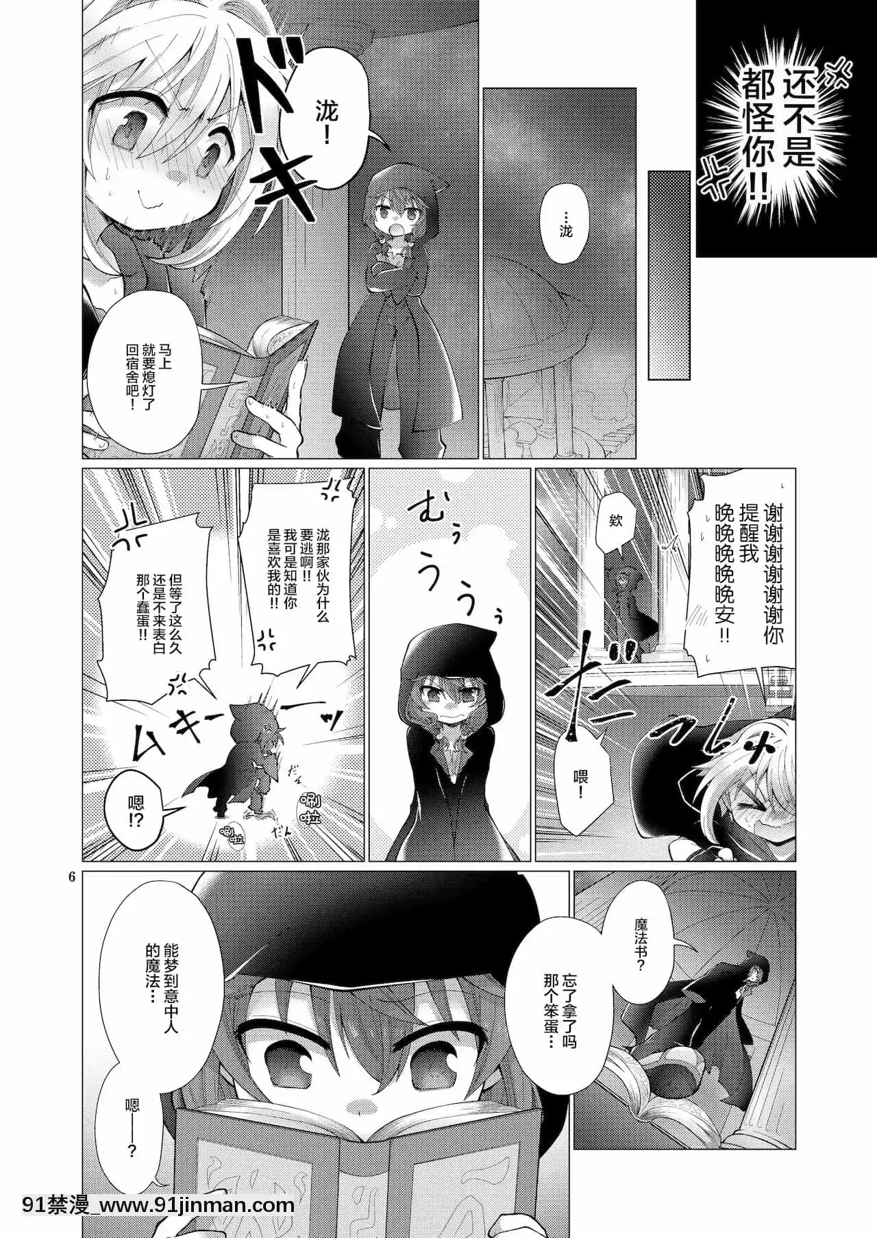 [轉尾巴貓漢化][AK(くろゆり)]あくまでコレは『夢』なので。[DL版][h漫 日本]