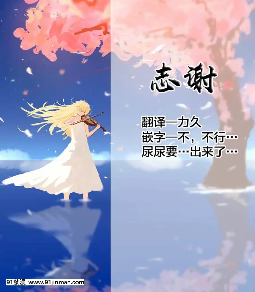 [白楊漢化組][こおりみず]鈴谷と尿意と夏祭り(艦隊これくしょん-艦これ-)[1937 martin 00 18h]