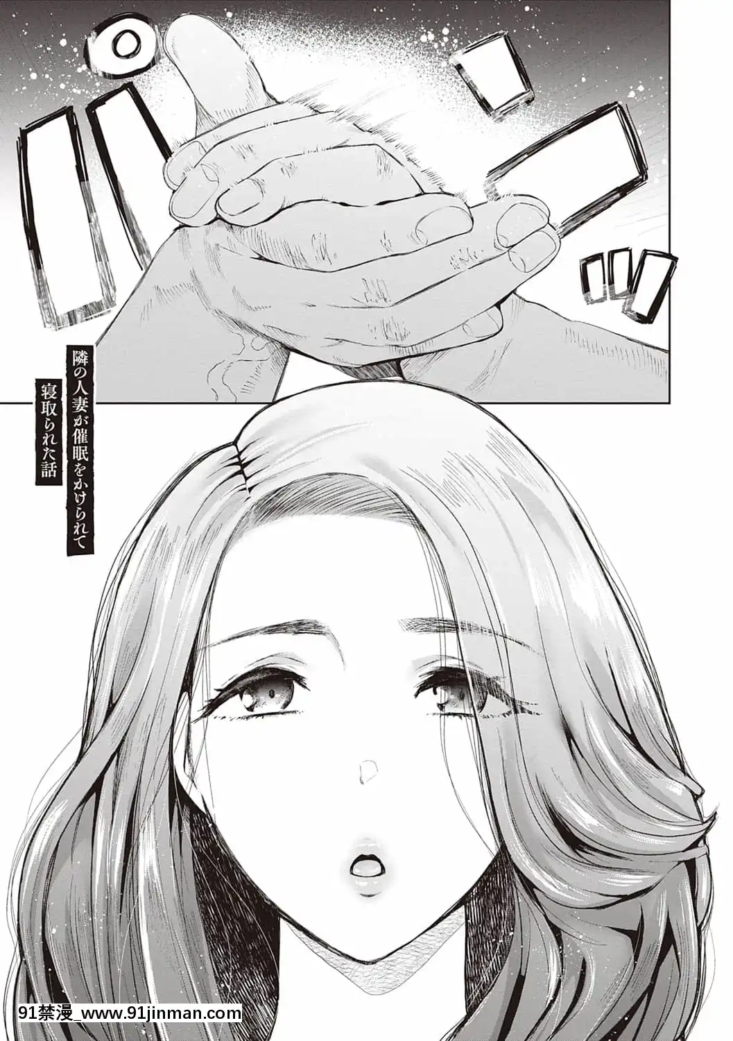 [しょむ]復讐意識支配暗示で思い通りになる女たち[DL版]BySeizmaonNovember25th,2021at4-11pm[h漫畫 18comics]