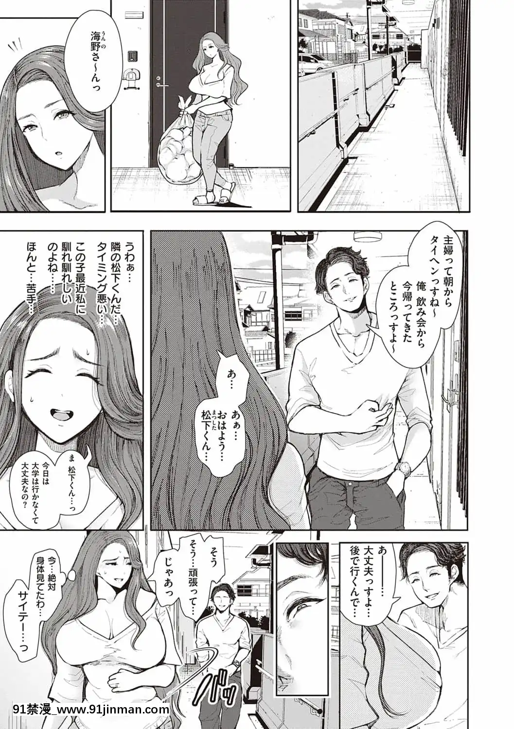 [しょむ]復讐意識支配暗示で思い通りになる女たち[DL版]BySeizmaonNovember25th,2021at4-11pm[h漫畫 18comics]