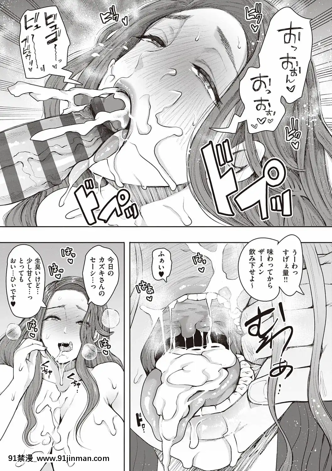 [しょむ]復讐意識支配暗示で思い通りになる女たち[DL版]BySeizmaonNovember25th,2021at4-11pm[h漫畫 18comics]