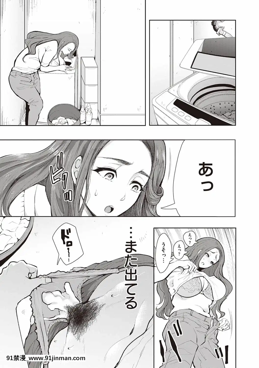 [しょむ]復讐意識支配暗示で思い通りになる女たち[DL版]BySeizmaonNovember25th,2021at4-11pm[h漫畫 18comics]