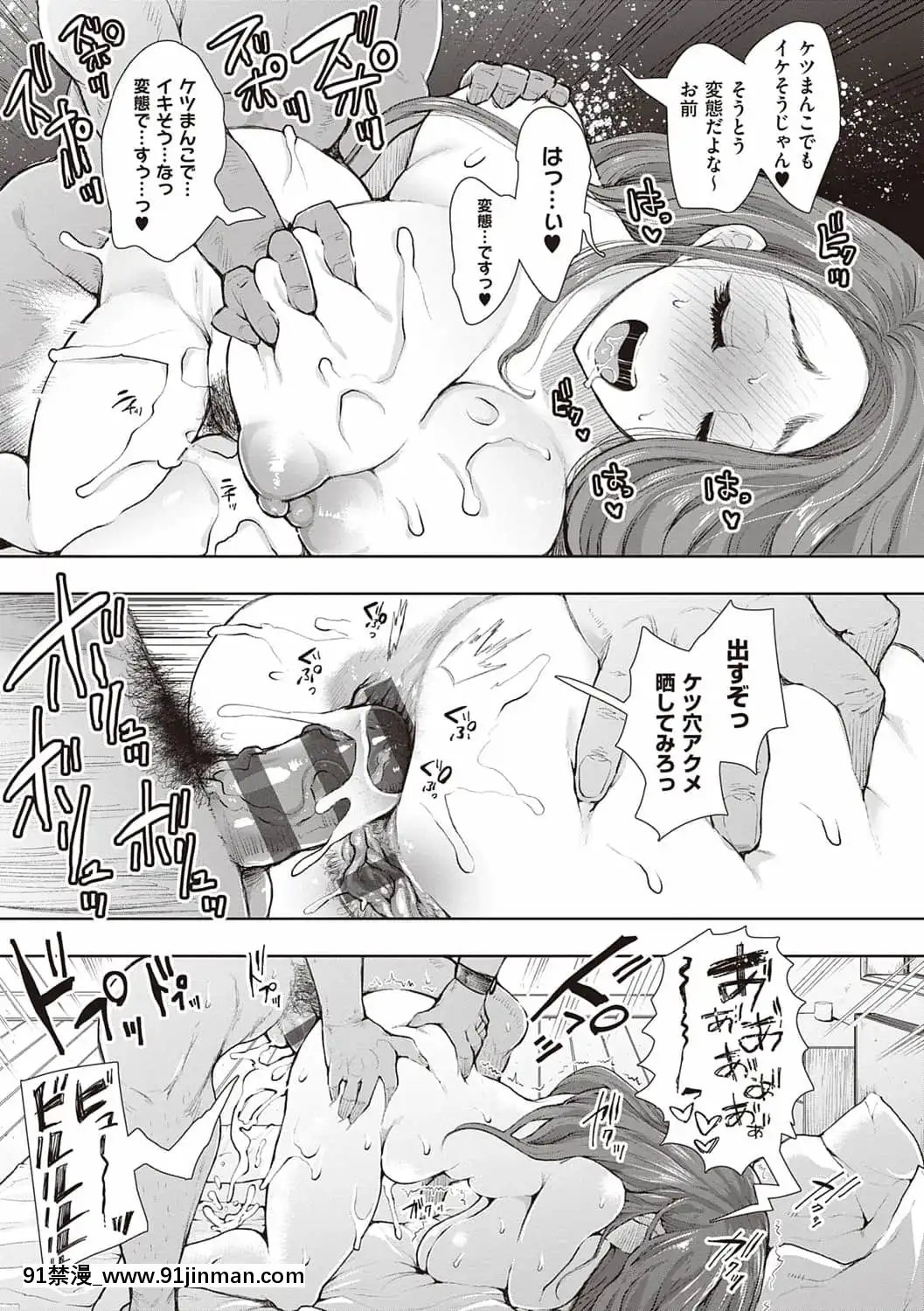[しょむ]復讐意識支配暗示で思い通りになる女たち[DL版]BySeizmaonNovember25th,2021at4-11pm[h漫畫 18comics]