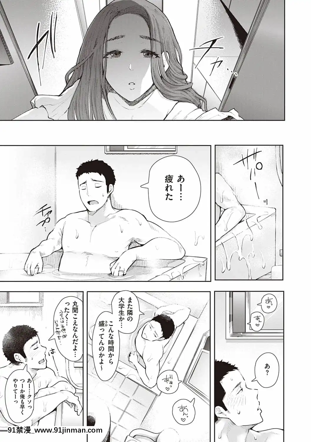 [しょむ]復讐意識支配暗示で思い通りになる女たち[DL版]BySeizmaonNovember25th,2021at4-11pm[h漫畫 18comics]