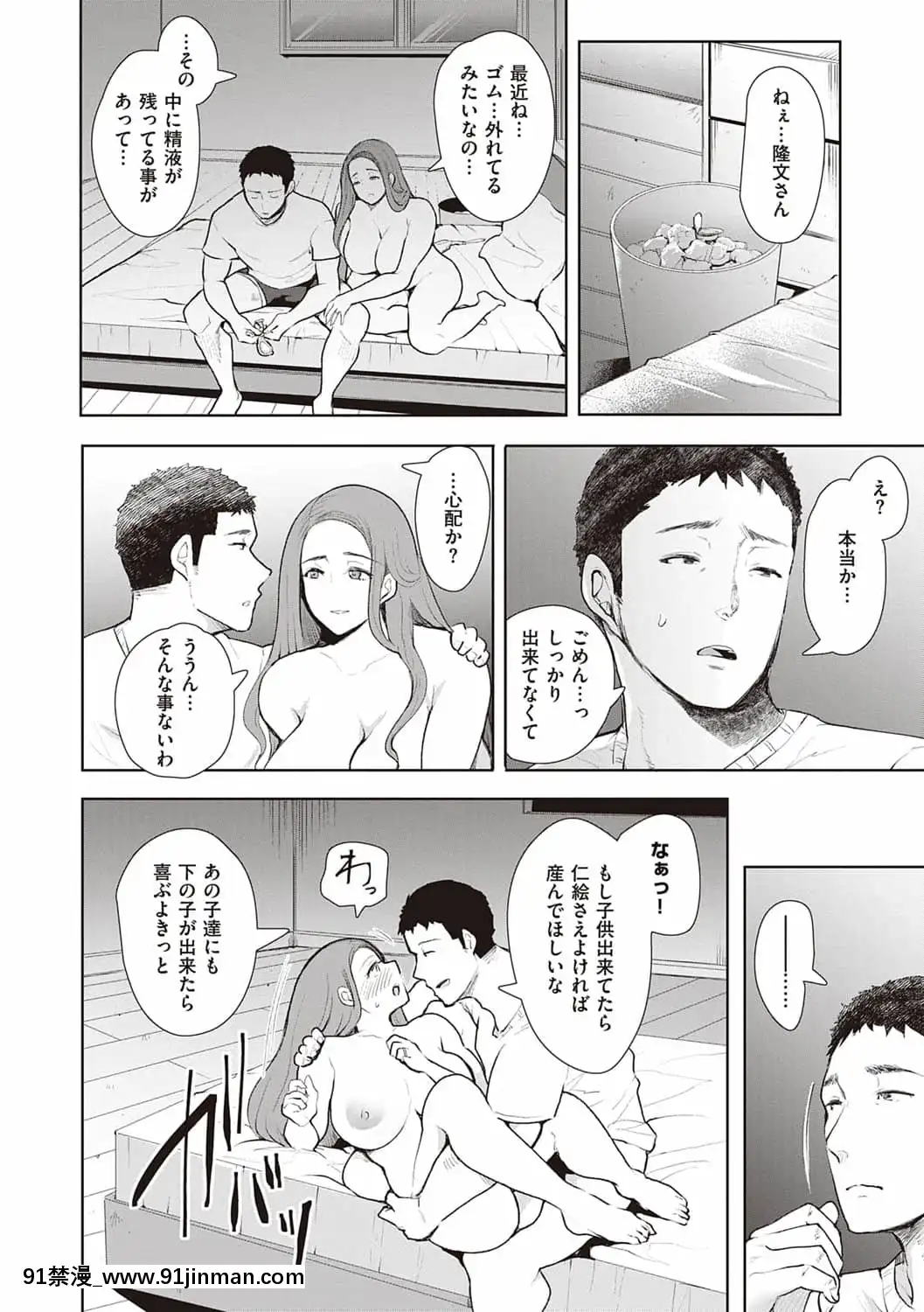 [しょむ]復讐意識支配暗示で思い通りになる女たち[DL版]BySeizmaonNovember25th,2021at4-11pm[h漫畫 18comics]