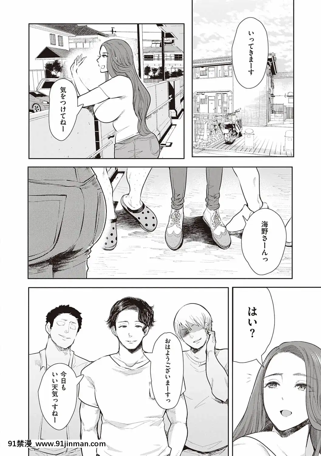 [しょむ]復讐意識支配暗示で思い通りになる女たち[DL版]BySeizmaonNovember25th,2021at4-11pm[h漫畫 18comics]