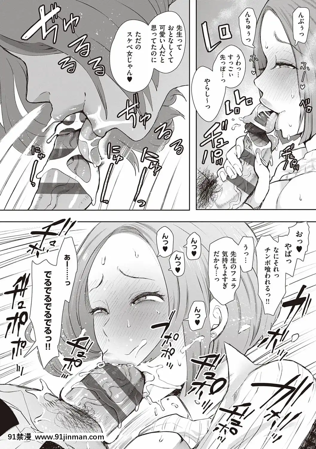 [しょむ]復讐意識支配暗示で思い通りになる女たち[DL版]BySeizmaonNovember25th,2021at4-11pm[h漫畫 18comics]