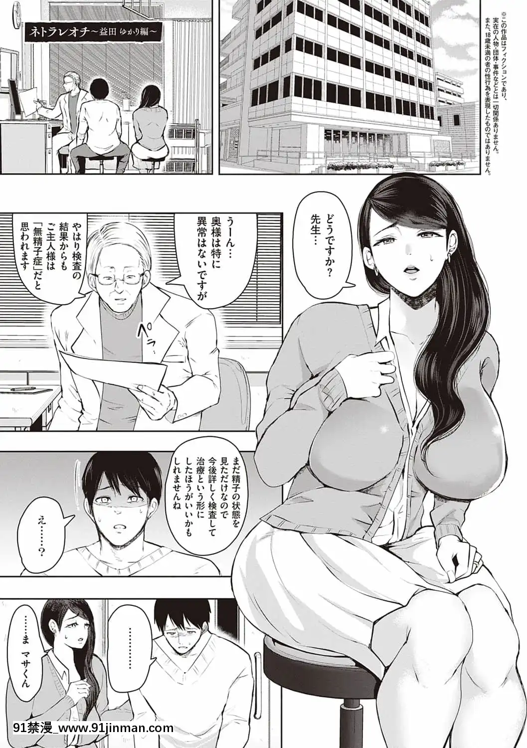 [しょむ]復讐意識支配暗示で思い通りになる女たち[DL版]BySeizmaonNovember25th,2021at4-11pm[h漫畫 18comics]
