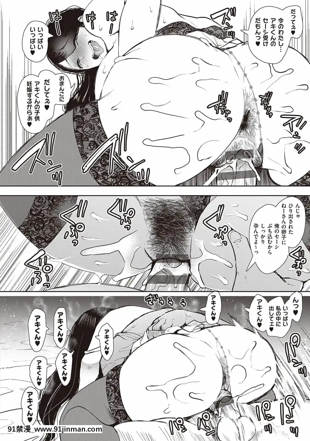 [しょむ]復讐意識支配暗示で思い通りになる女たち[DL版]BySeizmaonNovember25th,2021at4-11pm[h漫畫 18comics]