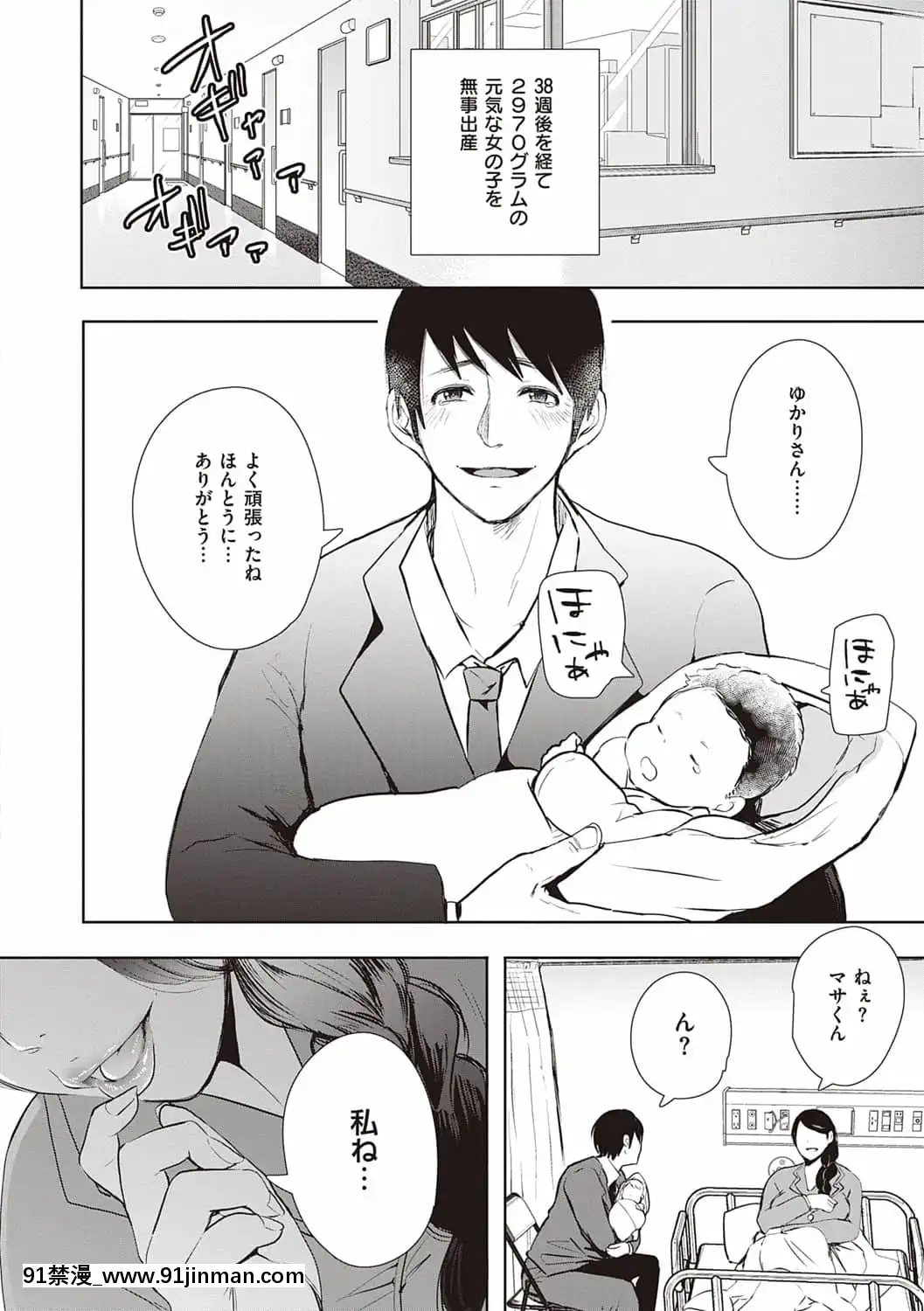 [しょむ]復讐意識支配暗示で思い通りになる女たち[DL版]BySeizmaonNovember25th,2021at4-11pm[h漫畫 18comics]