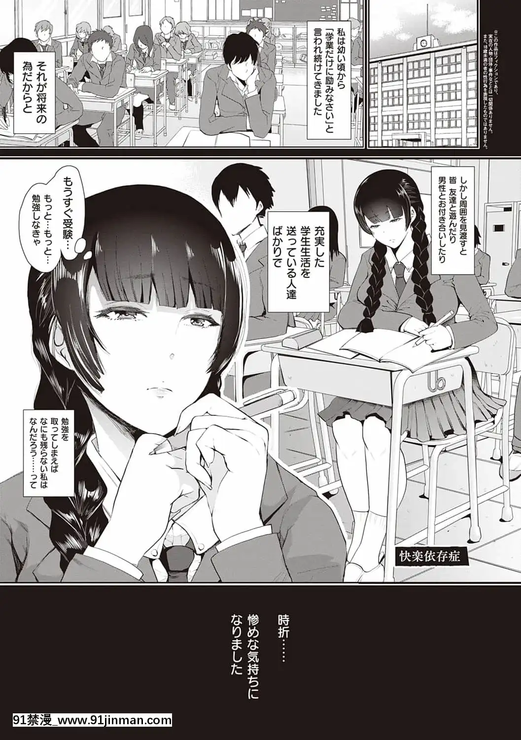 [しょむ]復讐意識支配暗示で思い通りになる女たち[DL版]BySeizmaonNovember25th,2021at4-11pm[h漫畫 18comics]