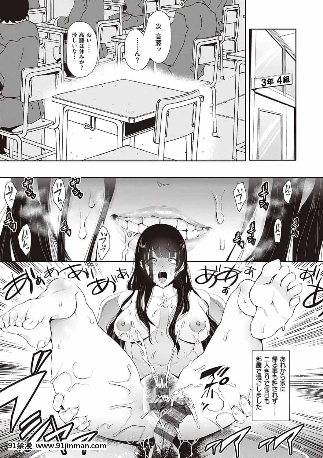 [しょむ]復讐意識支配暗示で思い通りになる女たち[DL版]BySeizmaonNovember25th,2021at4-11pm[h漫畫 18comics]