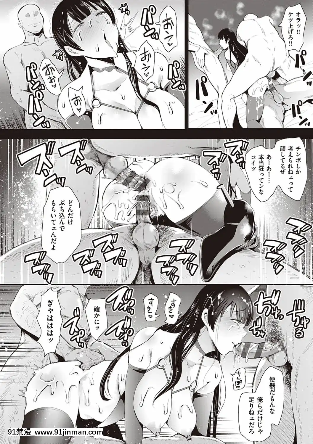 [しょむ]復讐意識支配暗示で思い通りになる女たち[DL版]BySeizmaonNovember25th,2021at4-11pm[h漫畫 18comics]