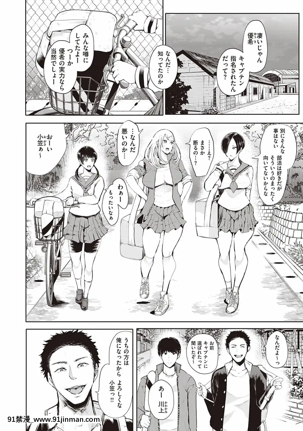 [しょむ]復讐意識支配暗示で思い通りになる女たち[DL版]BySeizmaonNovember25th,2021at4-11pm[h漫畫 18comics]