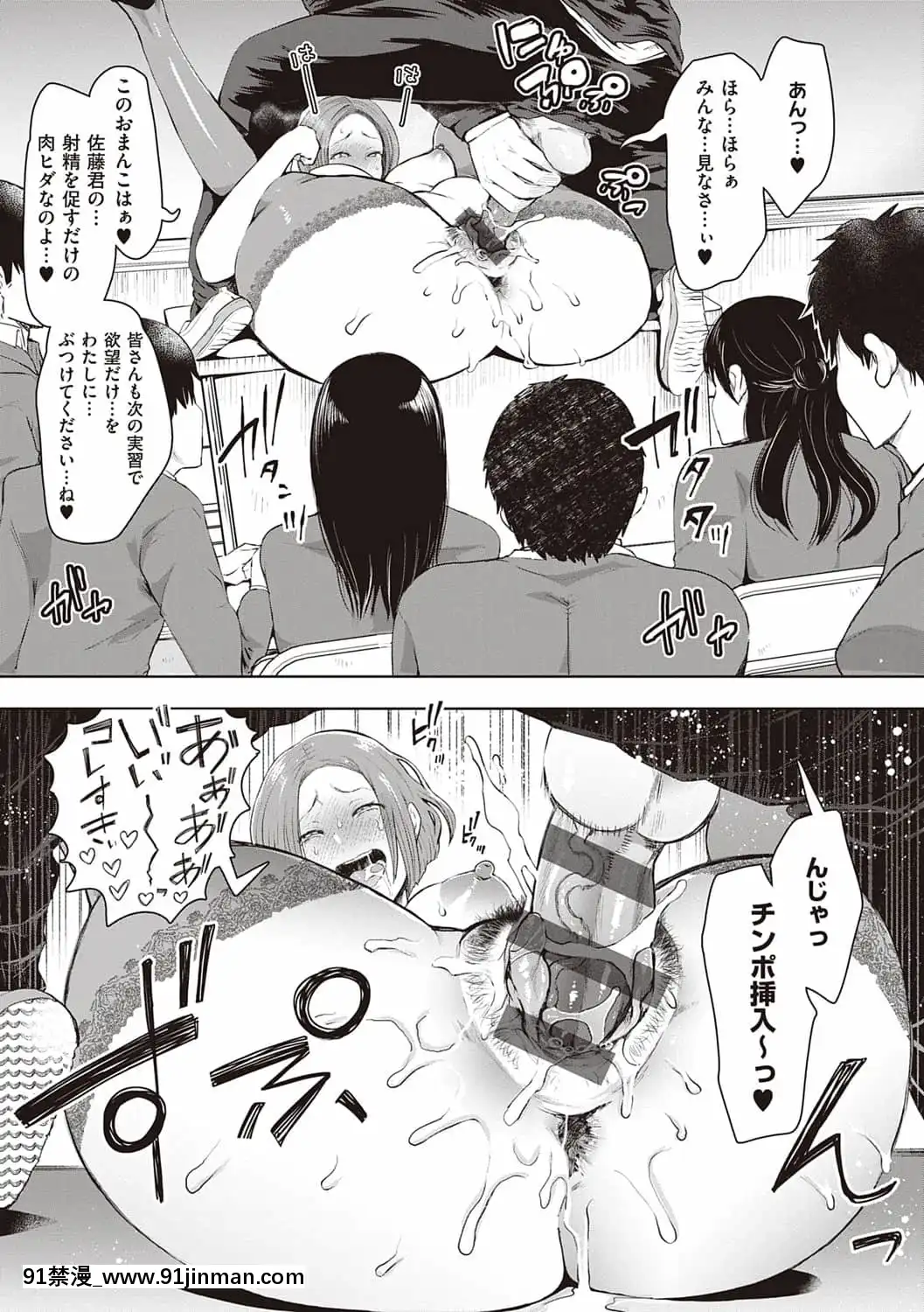 [しょむ]復讐意識支配暗示で思い通りになる女たち[DL版]BySeizmaonNovember25th,2021at4-11pm[h漫畫 18comics]