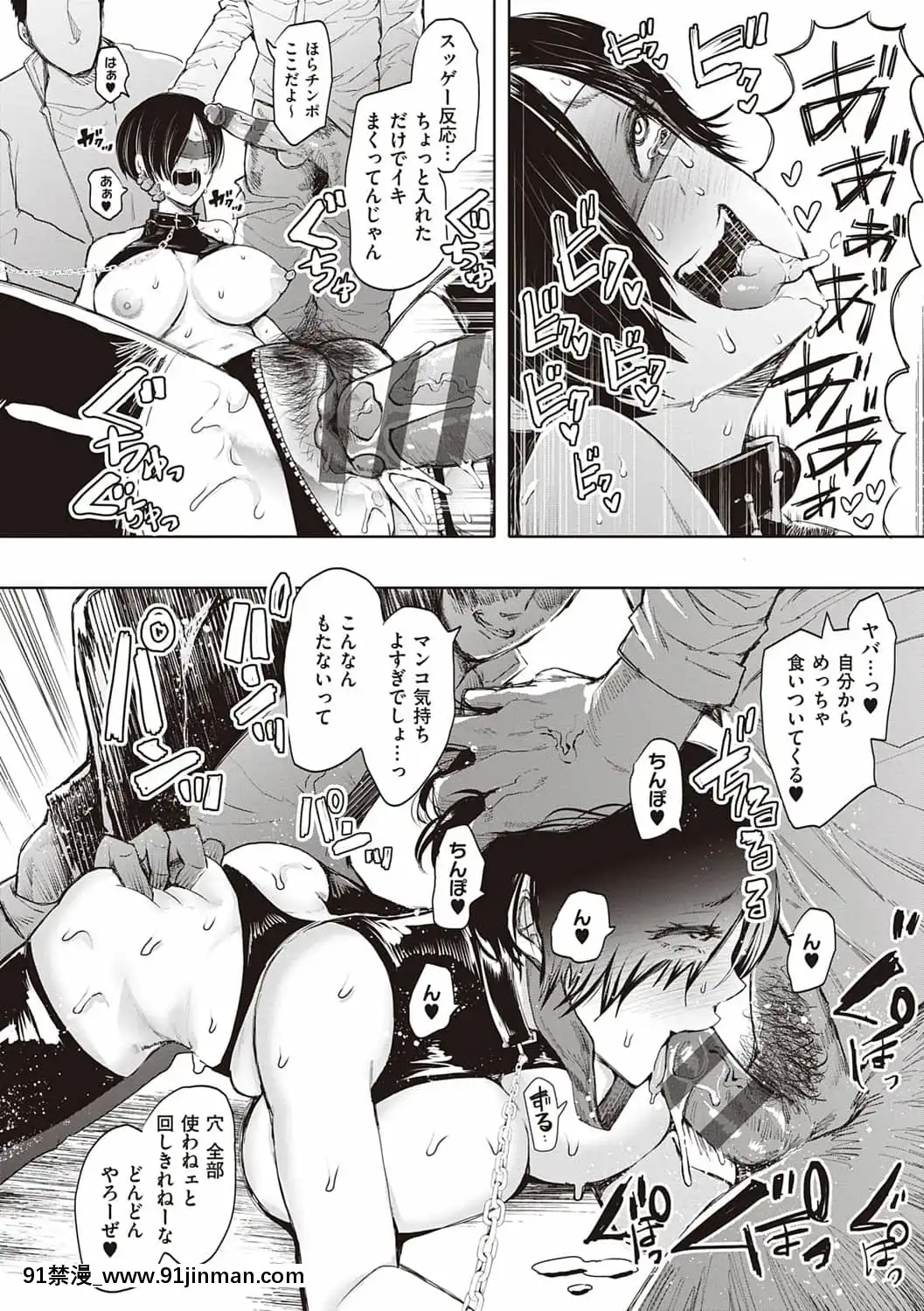 [しょむ]復讐意識支配暗示で思い通りになる女たち[DL版]BySeizmaonNovember25th,2021at4-11pm[h漫畫 18comics]