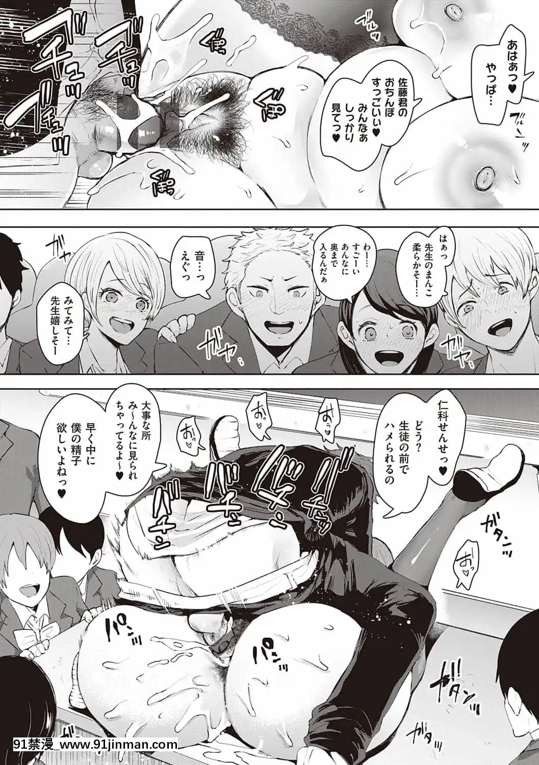 [しょむ]復讐意識支配暗示で思い通りになる女たち[DL版]BySeizmaonNovember25th,2021at4-11pm[h漫畫 18comics]
