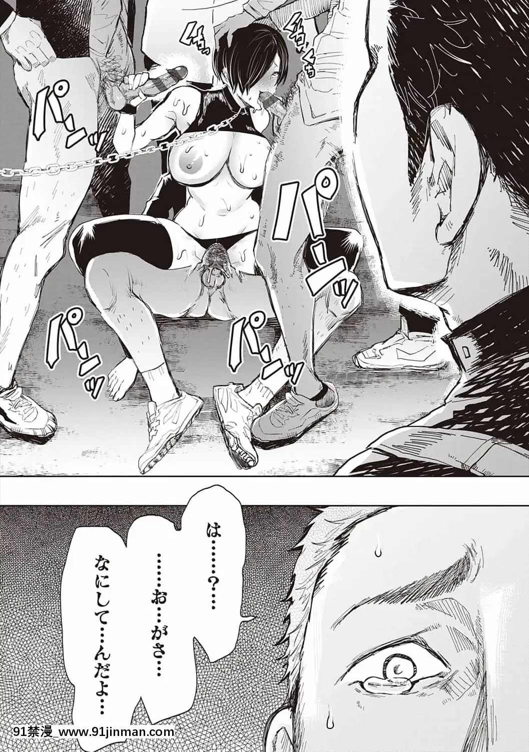 [しょむ]復讐意識支配暗示で思い通りになる女たち[DL版]BySeizmaonNovember25th,2021at4-11pm[h漫畫 18comics]