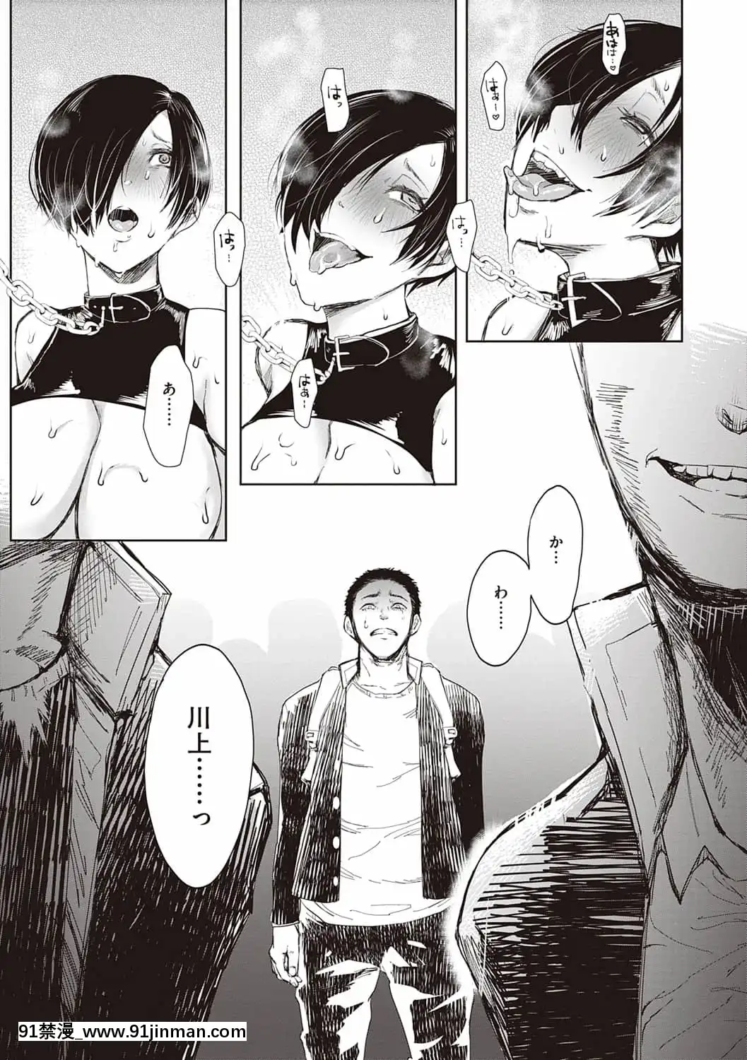 [しょむ]復讐意識支配暗示で思い通りになる女たち[DL版]BySeizmaonNovember25th,2021at4-11pm[h漫畫 18comics]