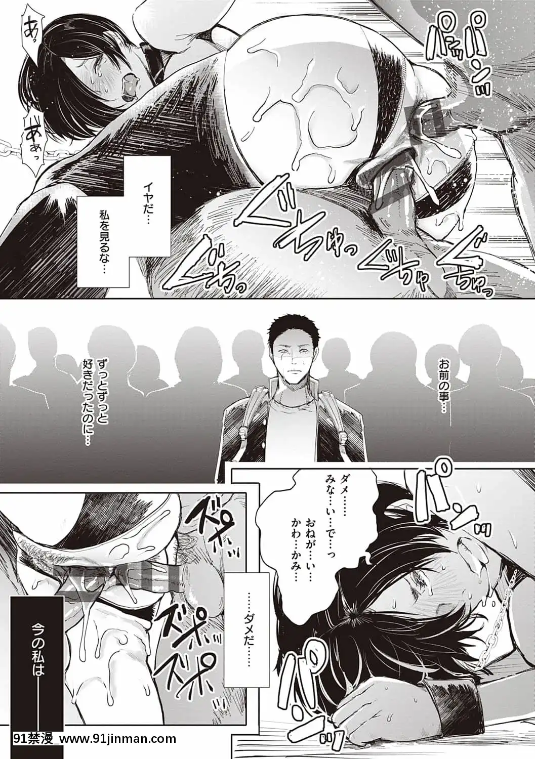 [しょむ]復讐意識支配暗示で思い通りになる女たち[DL版]BySeizmaonNovember25th,2021at4-11pm[h漫畫 18comics]
