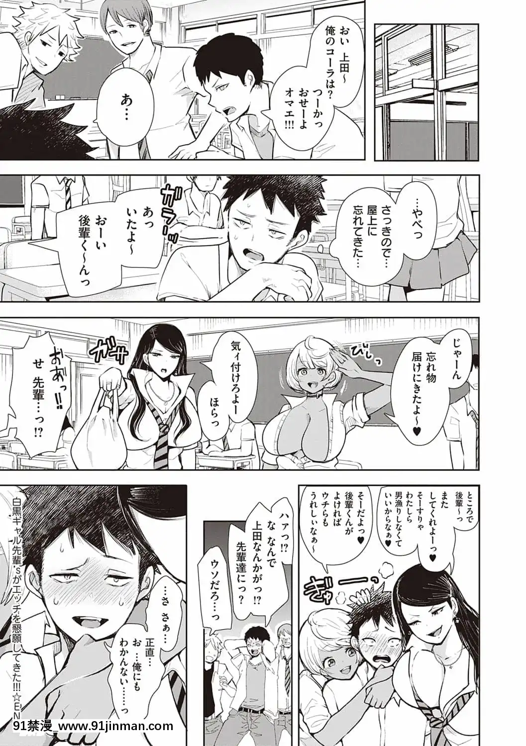 [しょむ]復讐意識支配暗示で思い通りになる女たち[DL版]BySeizmaonNovember25th,2021at4-11pm[h漫畫 18comics]