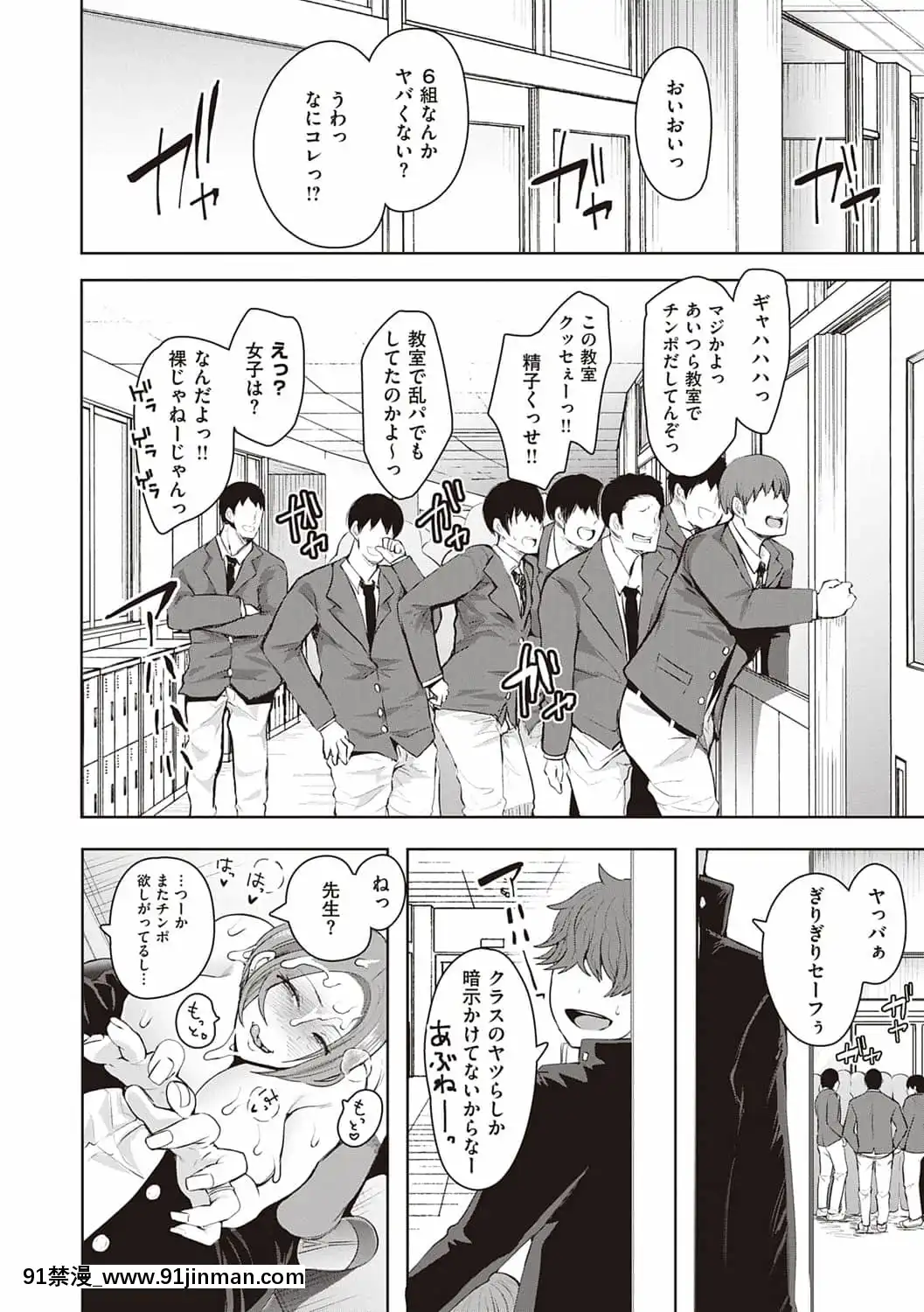 [しょむ]復讐意識支配暗示で思い通りになる女たち[DL版]BySeizmaonNovember25th,2021at4-11pm[h漫畫 18comics]