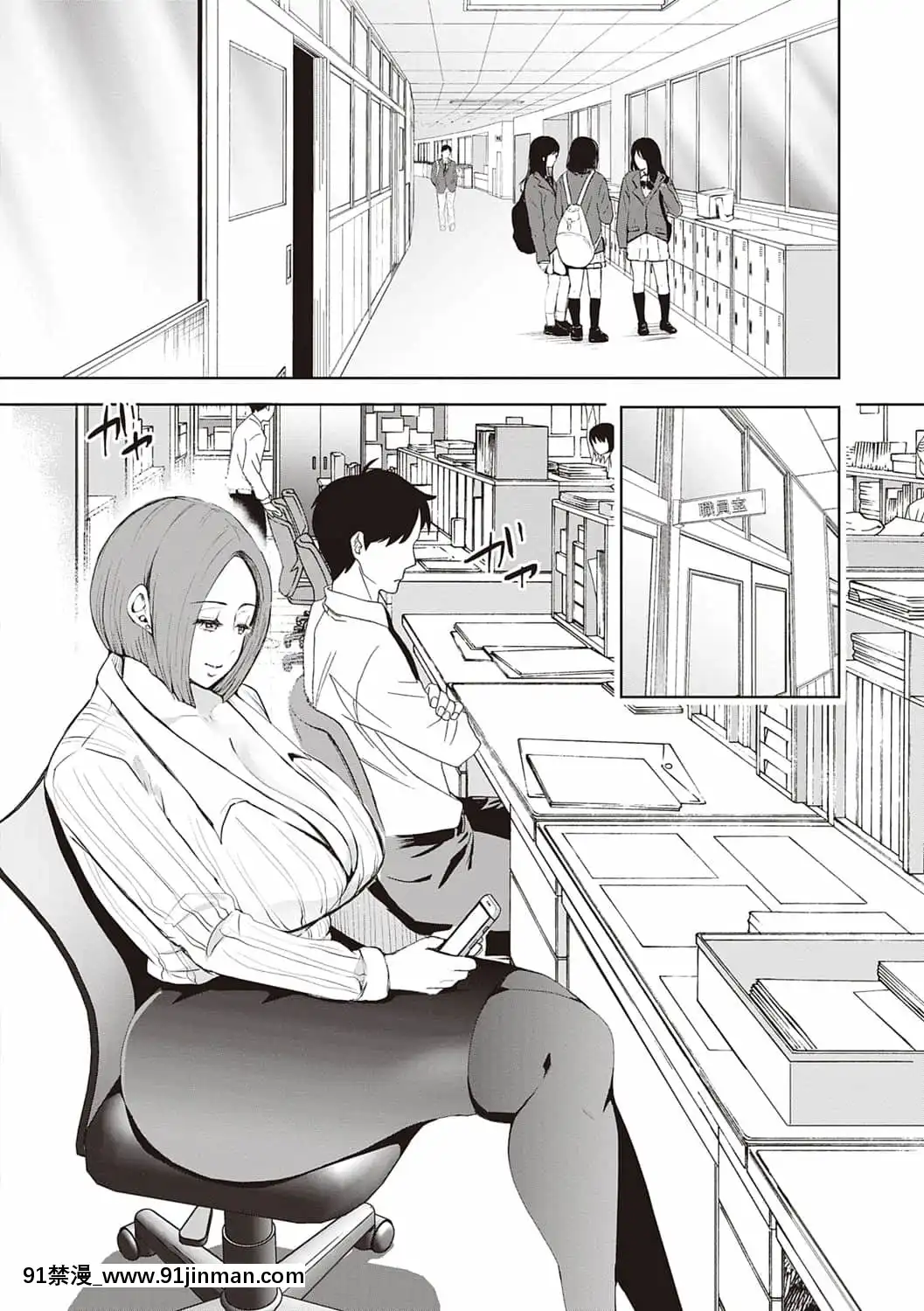 [しょむ]復讐意識支配暗示で思い通りになる女たち[DL版]BySeizmaonNovember25th,2021at4-11pm[h漫畫 18comics]