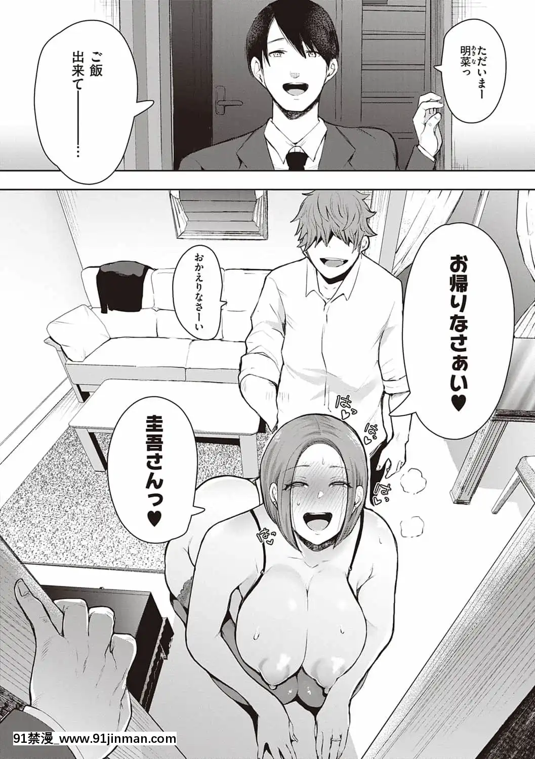 [しょむ]復讐意識支配暗示で思い通りになる女たち[DL版]BySeizmaonNovember25th,2021at4-11pm[h漫畫 18comics]