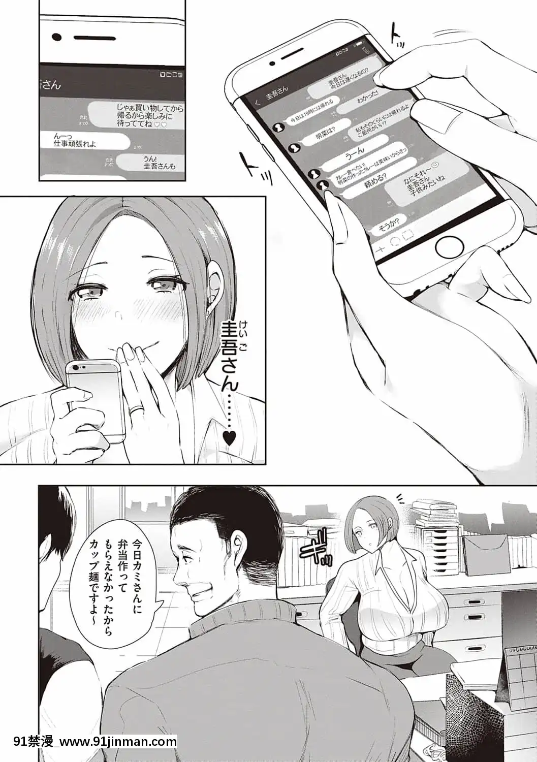 [しょむ]復讐意識支配暗示で思い通りになる女たち[DL版]BySeizmaonNovember25th,2021at4-11pm[h漫畫 18comics]