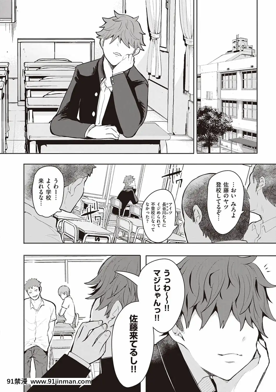 [しょむ]復讐意識支配暗示で思い通りになる女たち[DL版]BySeizmaonNovember25th,2021at4-11pm[h漫畫 18comics]