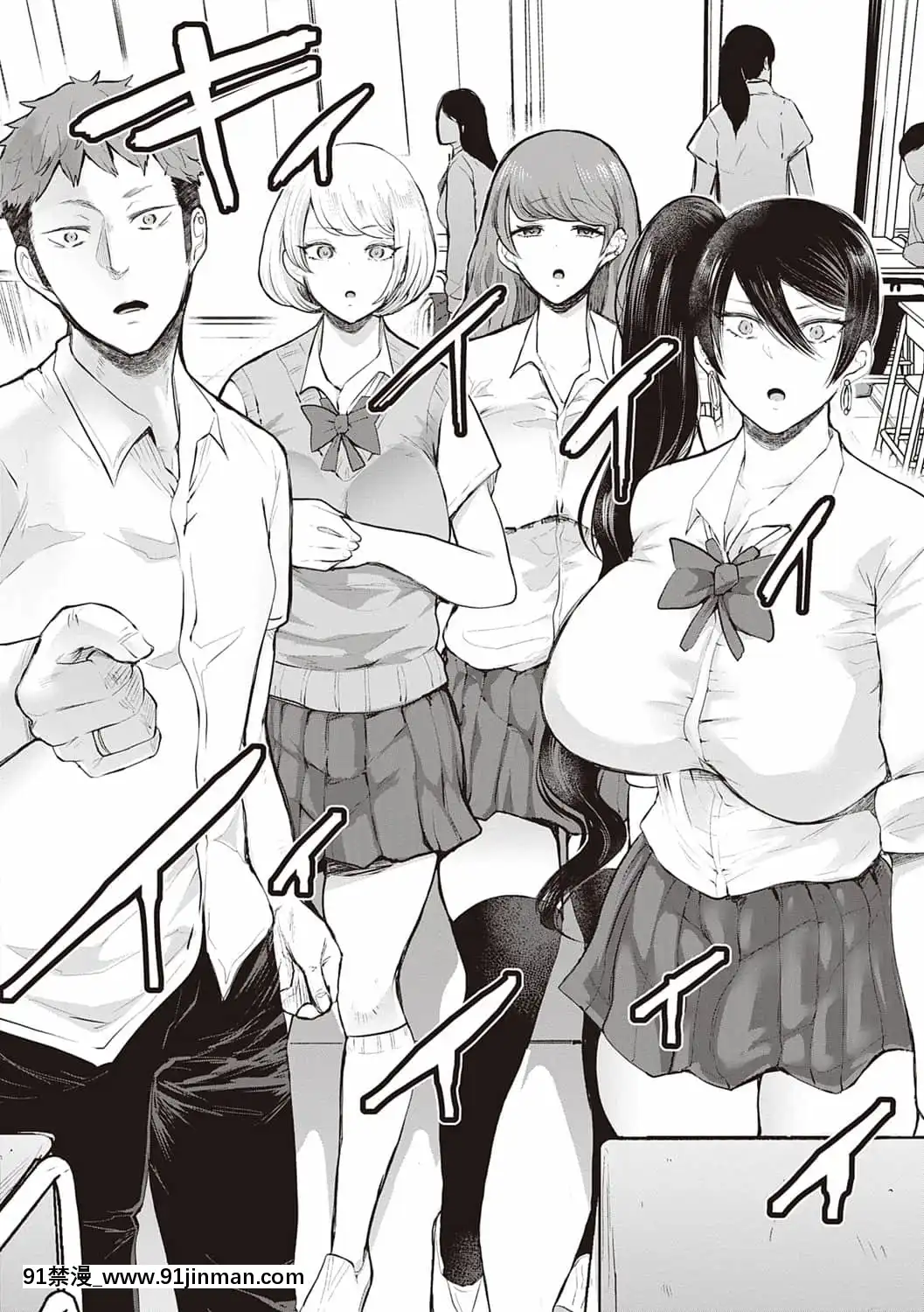 [しょむ]復讐意識支配暗示で思い通りになる女たち[DL版]BySeizmaonNovember25th,2021at4-11pm[h漫畫 18comics]