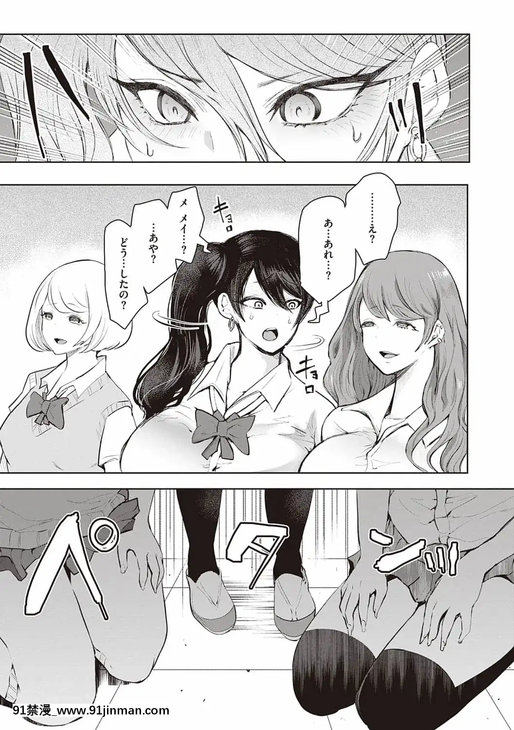 [しょむ]復讐意識支配暗示で思い通りになる女たち[DL版]BySeizmaonNovember25th,2021at4-11pm[h漫畫 18comics]