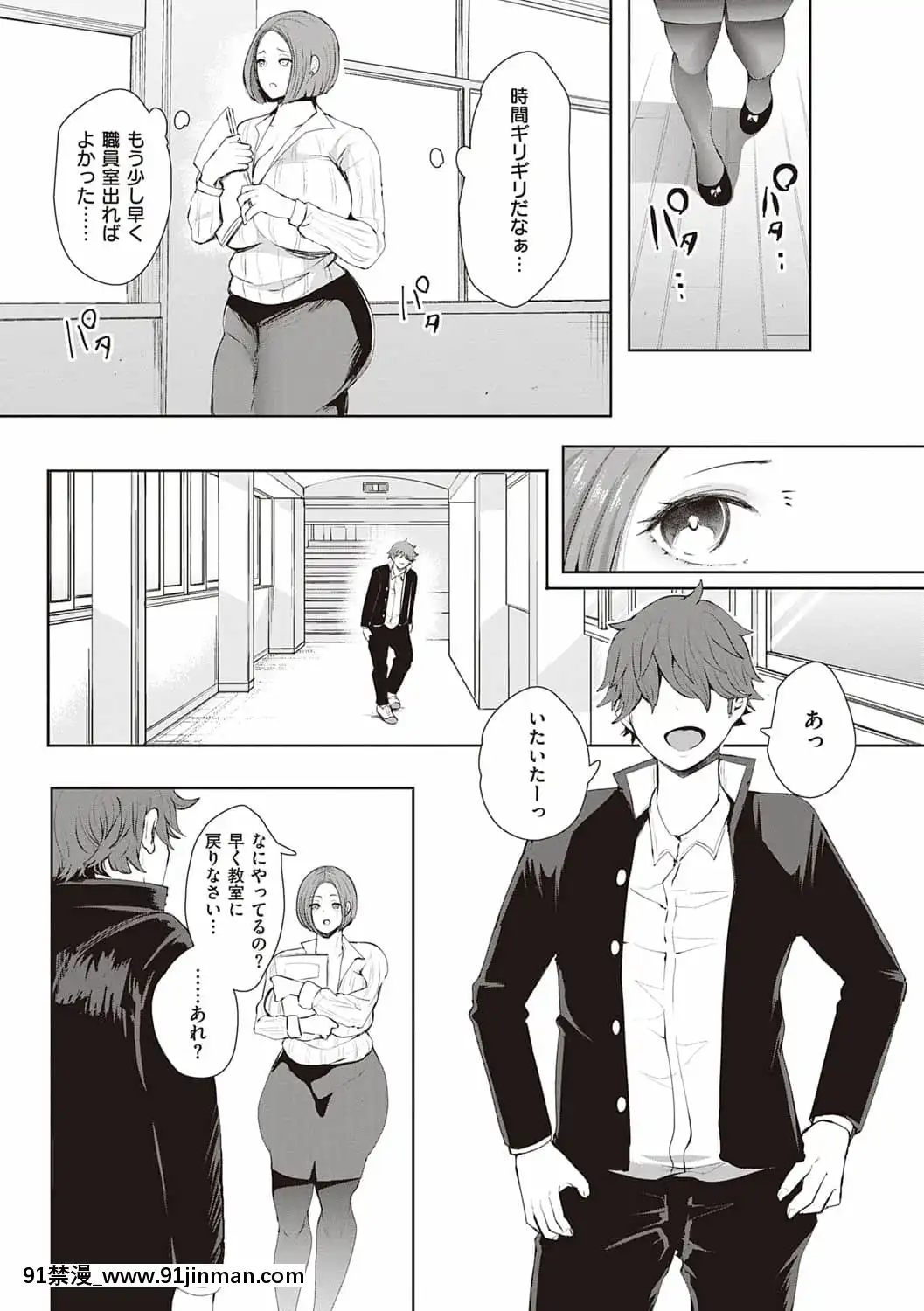 [しょむ]復讐意識支配暗示で思い通りになる女たち[DL版]BySeizmaonNovember25th,2021at4-11pm[h漫畫 18comics]