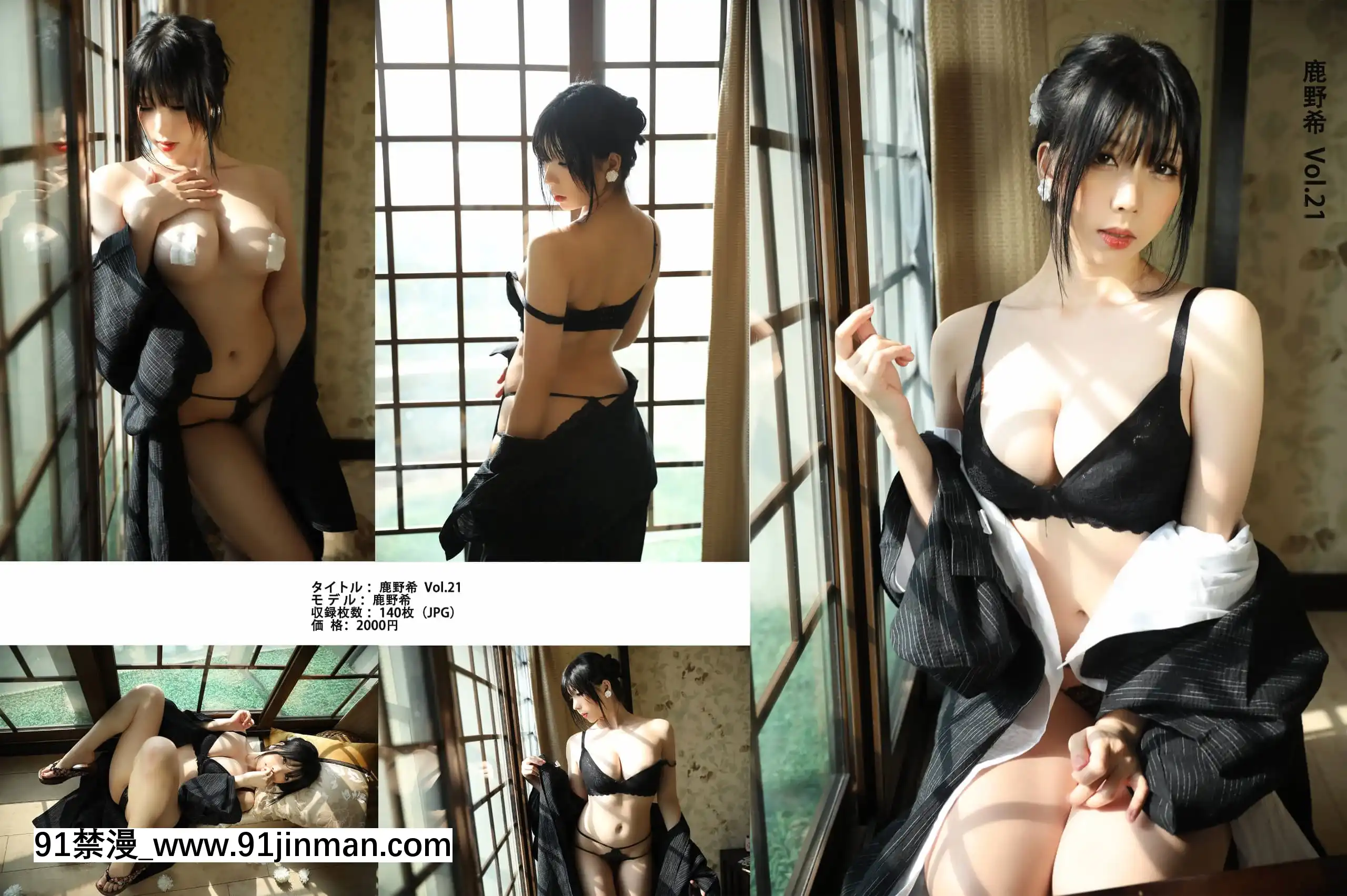 KanoNozomi鹿野希Vol.21[公寓情事 h漫]