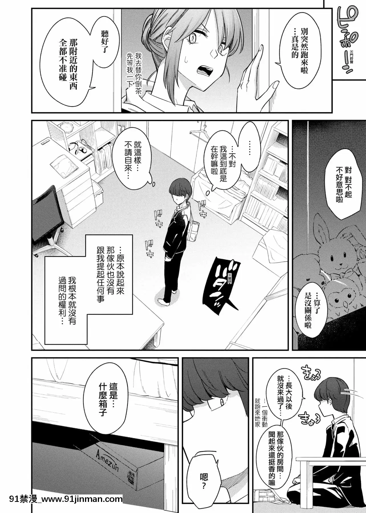 [IAH-035][折口ヒラタ]誘ってるんですけど[PUBU][K4W1H0R53][h漫 子宮]