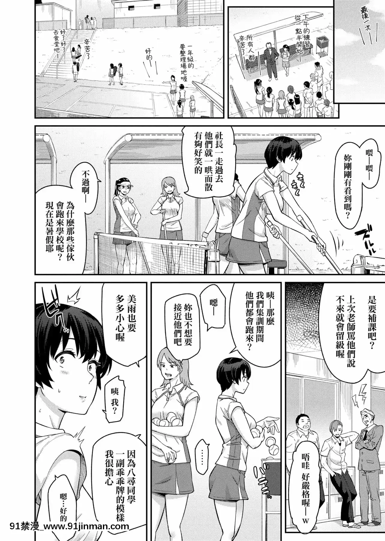 [IAH-035][折口ヒラタ]誘ってるんですけど[PUBU][K4W1H0R53][h漫 子宮]