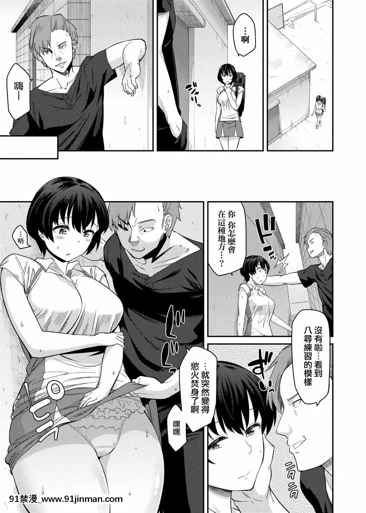 [IAH-035][折口ヒラタ]誘ってるんですけど[PUBU][K4W1H0R53][h漫 子宮]