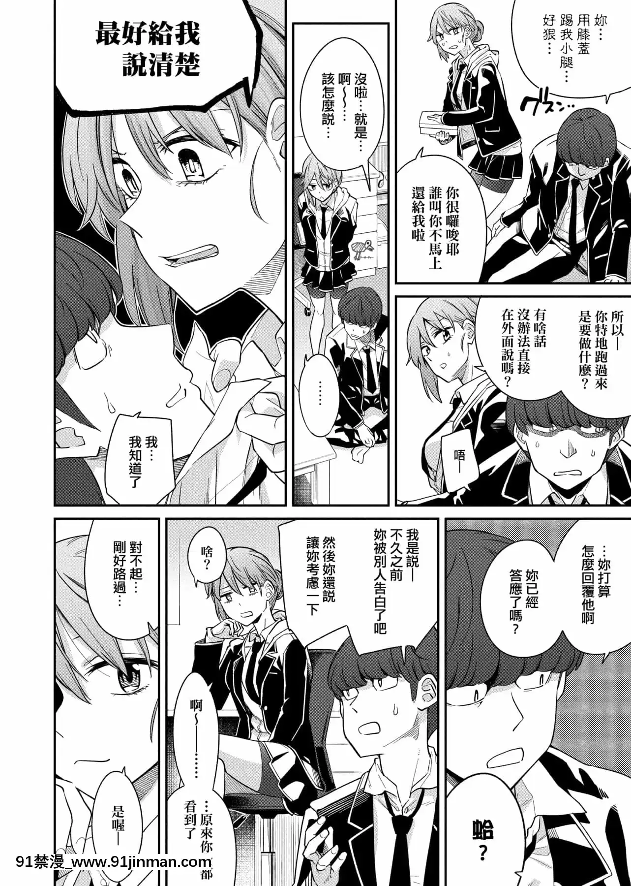[IAH-035][折口ヒラタ]誘ってるんですけど[PUBU][K4W1H0R53][h漫 子宮]