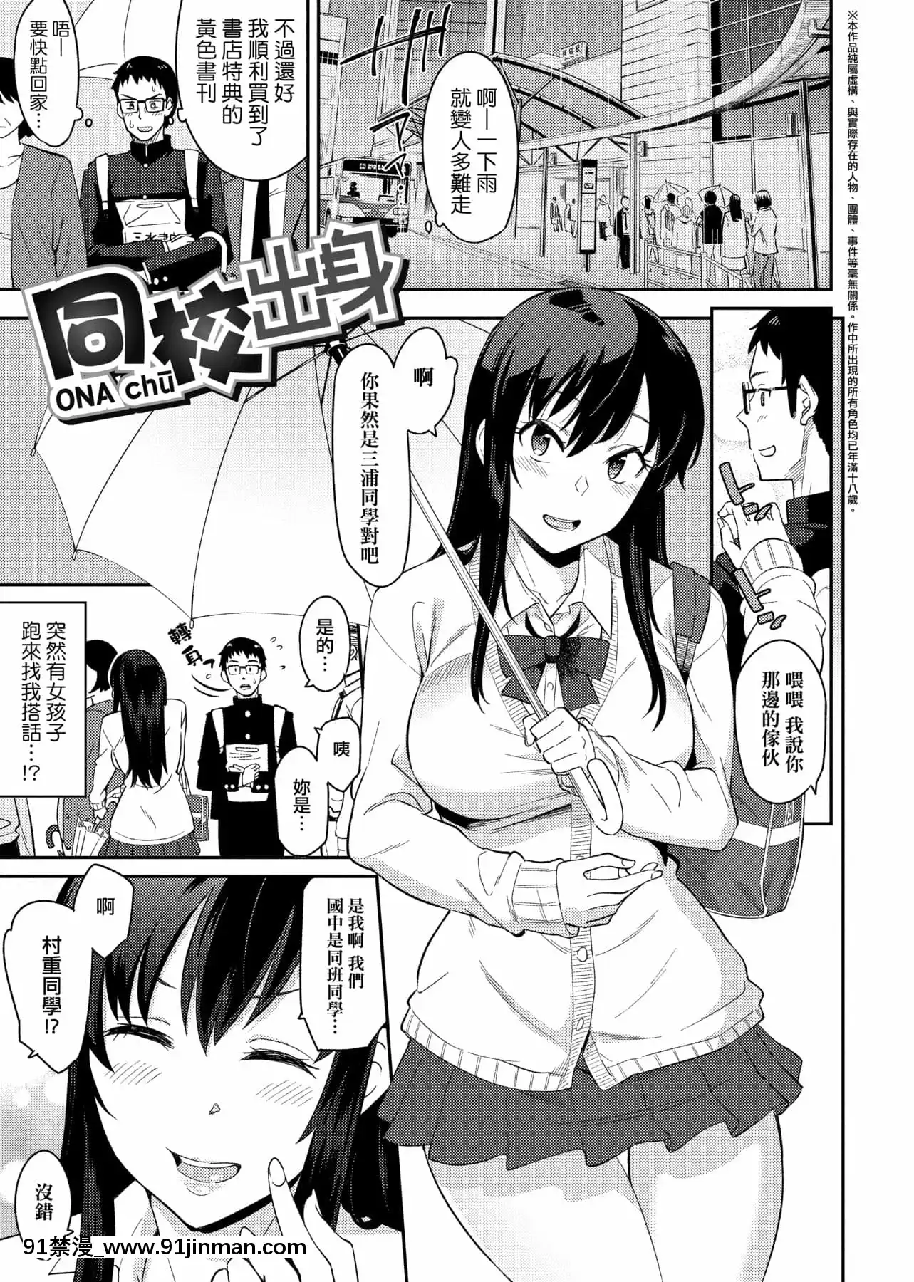 [IAH-035][折口ヒラタ]誘ってるんですけど[PUBU][K4W1H0R53][h漫 子宮]