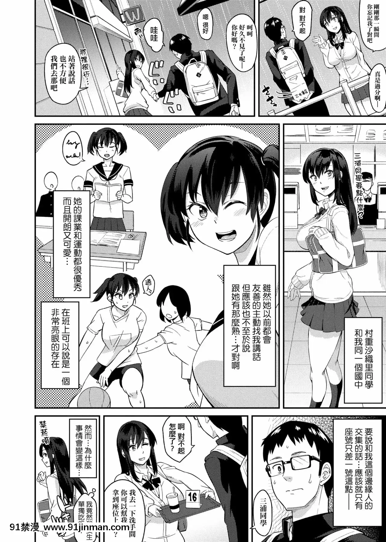 [IAH-035][折口ヒラタ]誘ってるんですけど[PUBU][K4W1H0R53][h漫 子宮]