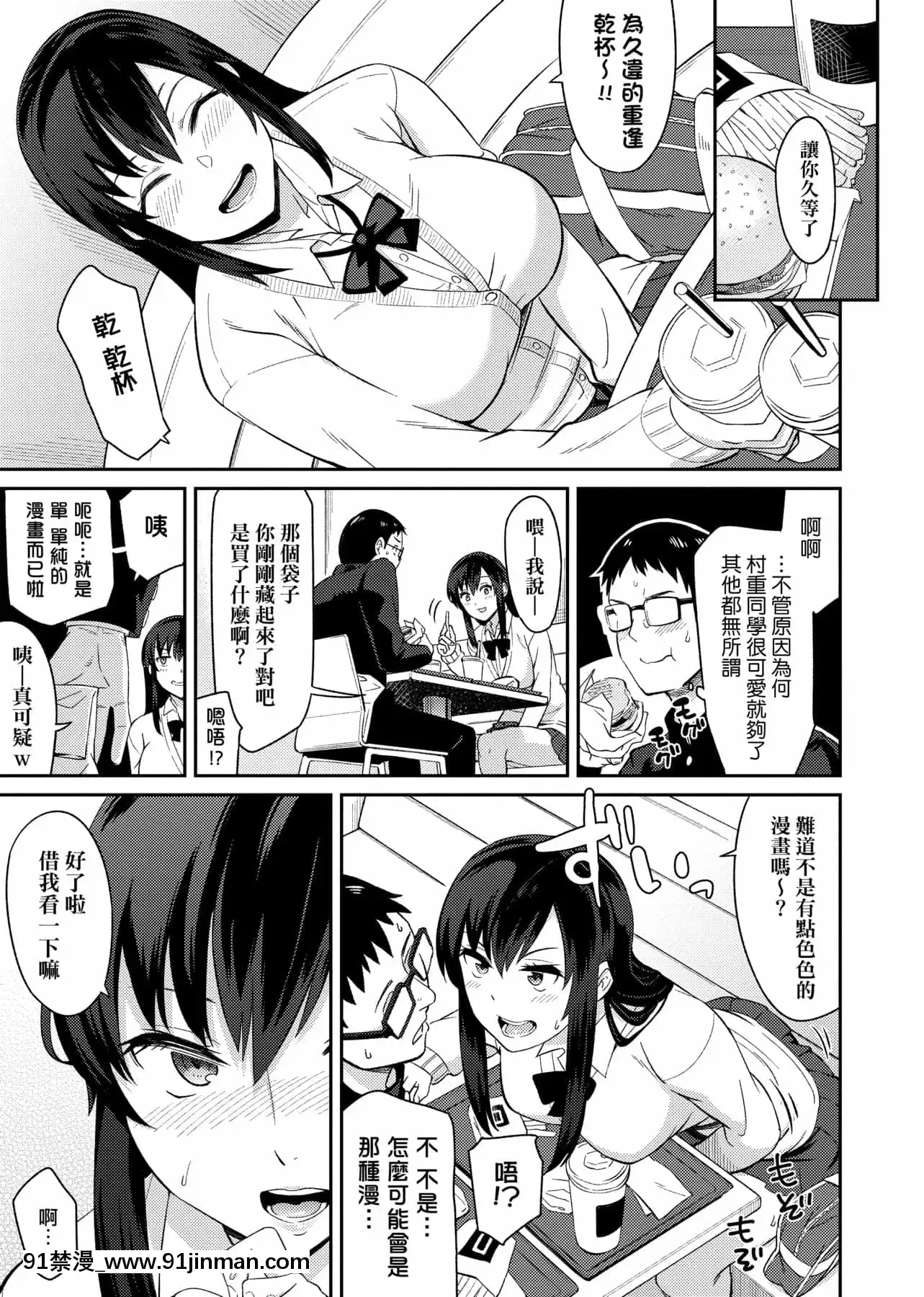 [IAH-035][折口ヒラタ]誘ってるんですけど[PUBU][K4W1H0R53][h漫 子宮]