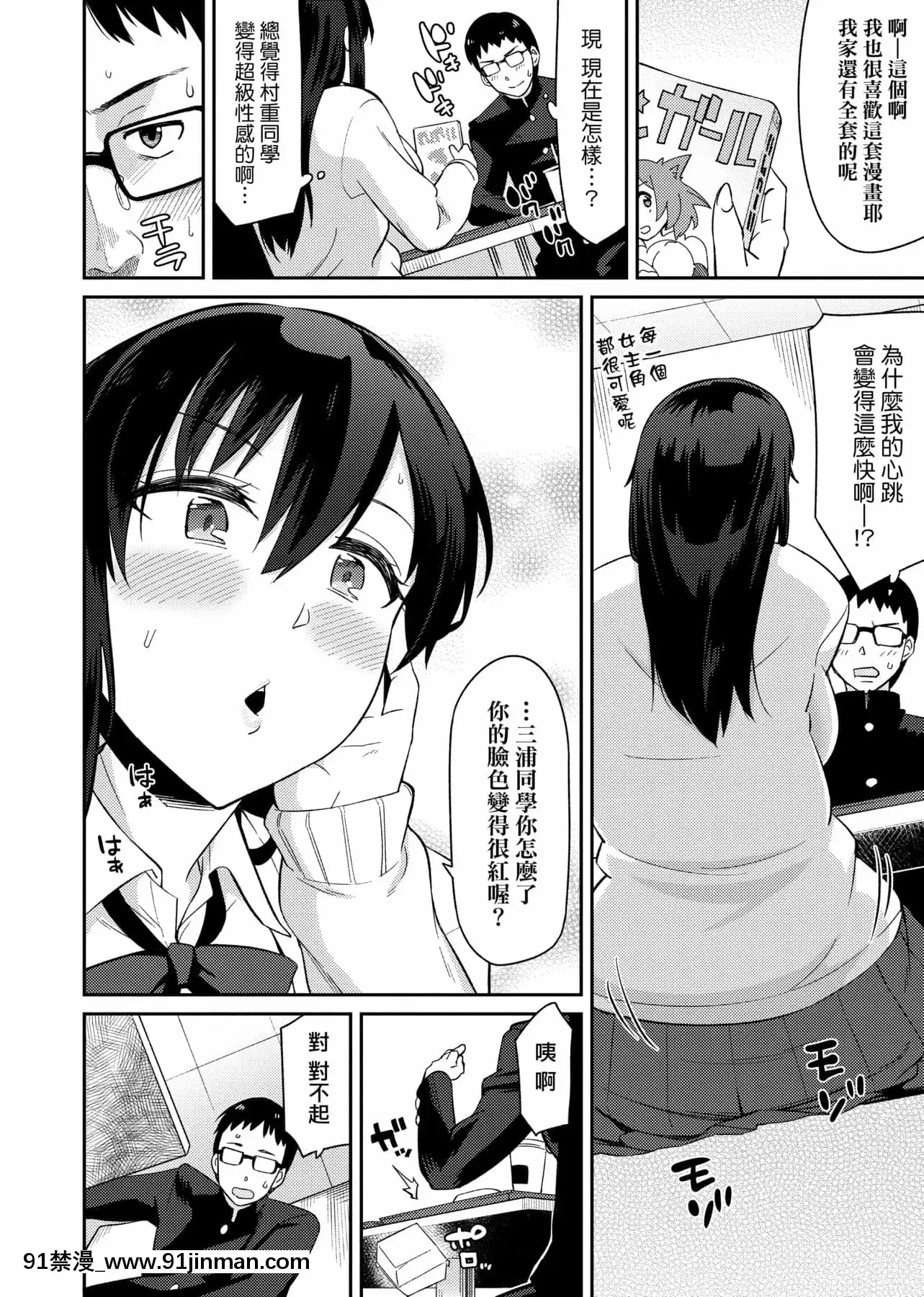 [IAH-035][折口ヒラタ]誘ってるんですけど[PUBU][K4W1H0R53][h漫 子宮]