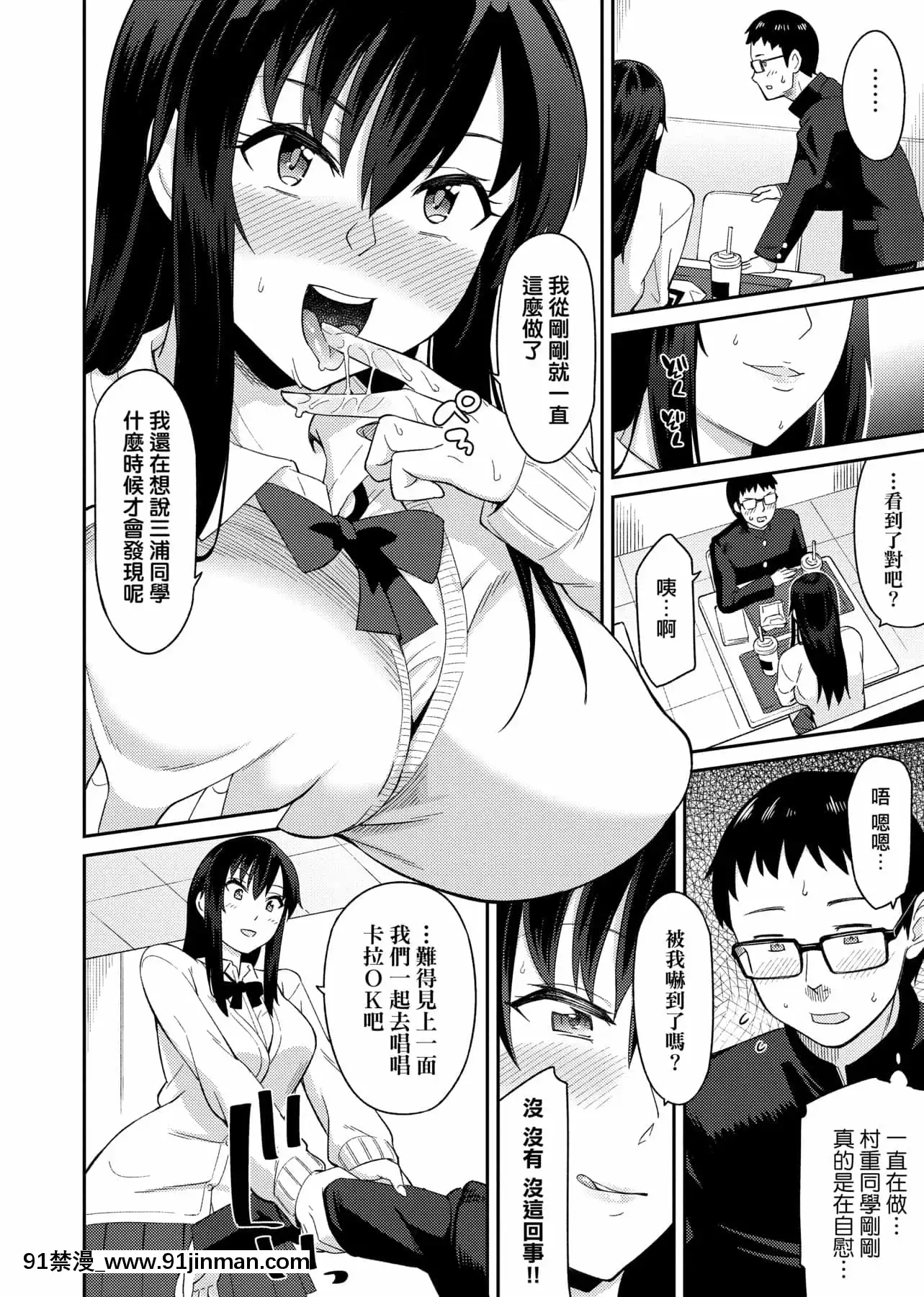 [IAH-035][折口ヒラタ]誘ってるんですけど[PUBU][K4W1H0R53][h漫 子宮]