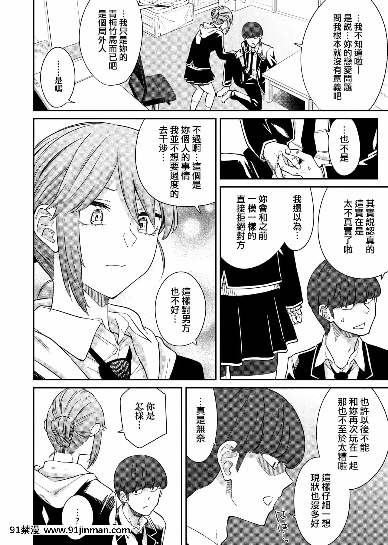 [IAH-035][折口ヒラタ]誘ってるんですけど[PUBU][K4W1H0R53][h漫 子宮]