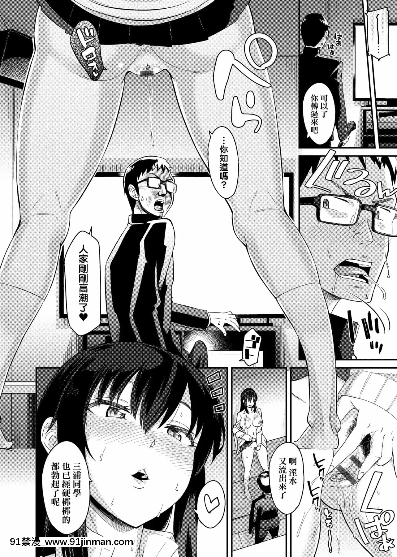 [IAH-035][折口ヒラタ]誘ってるんですけど[PUBU][K4W1H0R53][h漫 子宮]