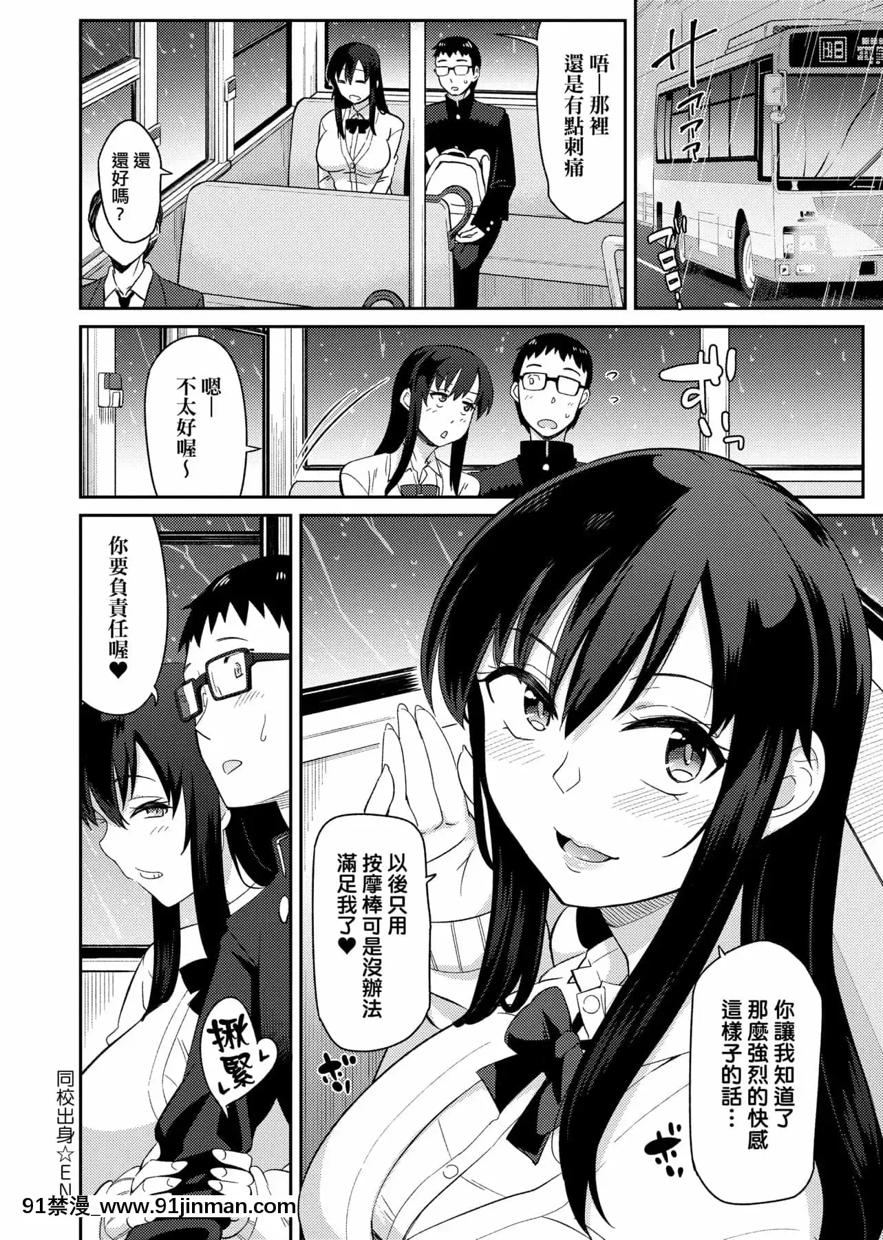 [IAH-035][折口ヒラタ]誘ってるんですけど[PUBU][K4W1H0R53][h漫 子宮]