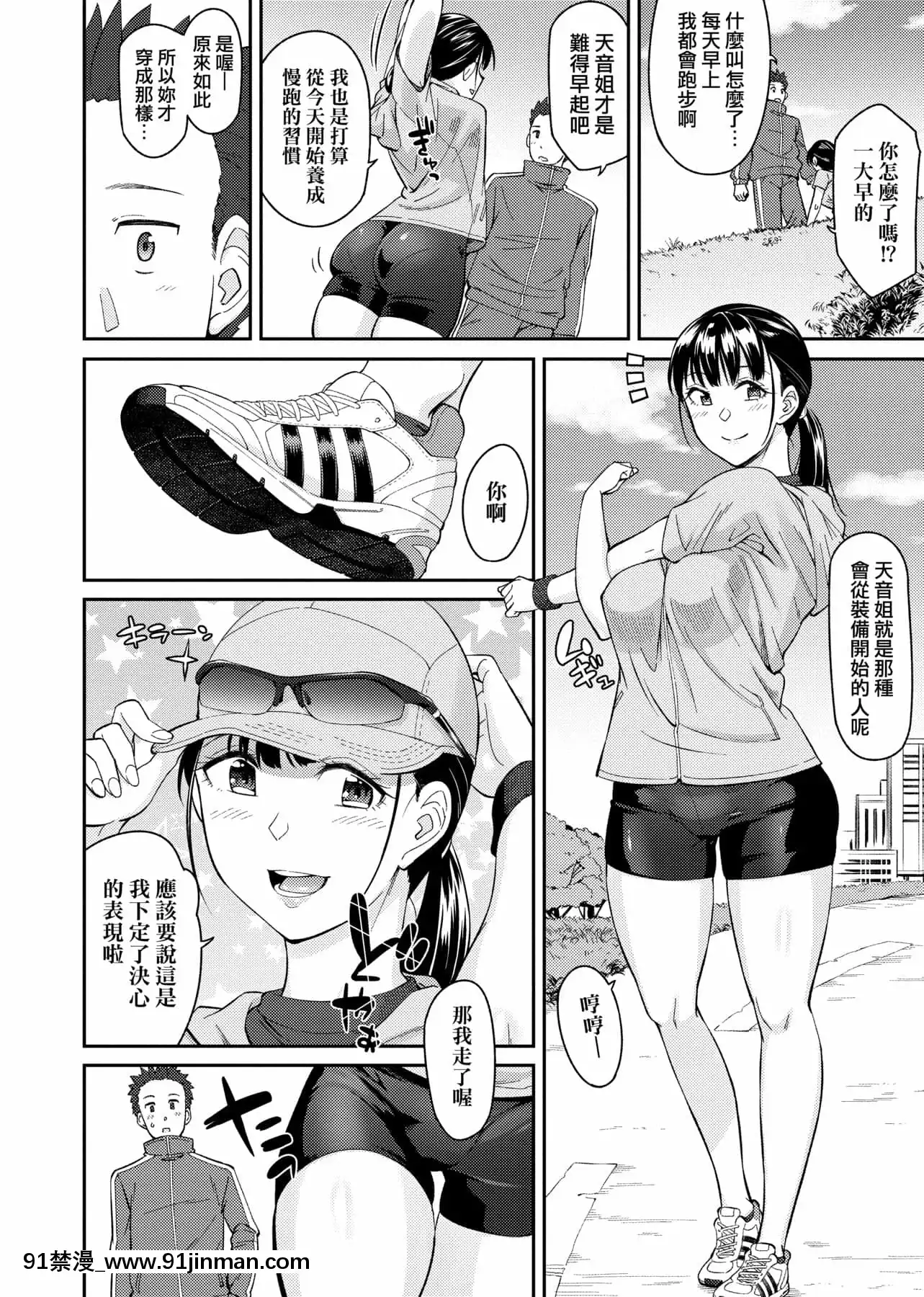[IAH-035][折口ヒラタ]誘ってるんですけど[PUBU][K4W1H0R53][h漫 子宮]