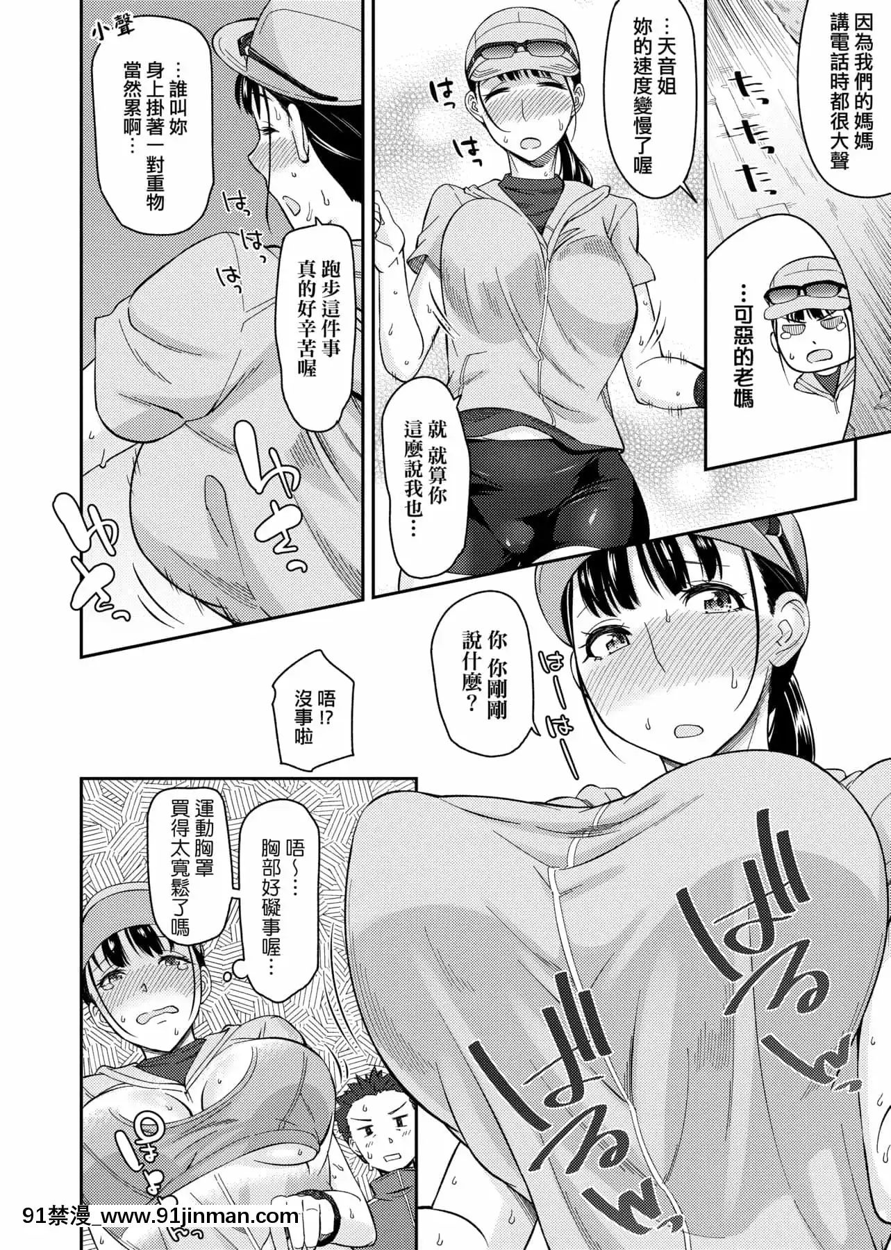 [IAH-035][折口ヒラタ]誘ってるんですけど[PUBU][K4W1H0R53][h漫 子宮]