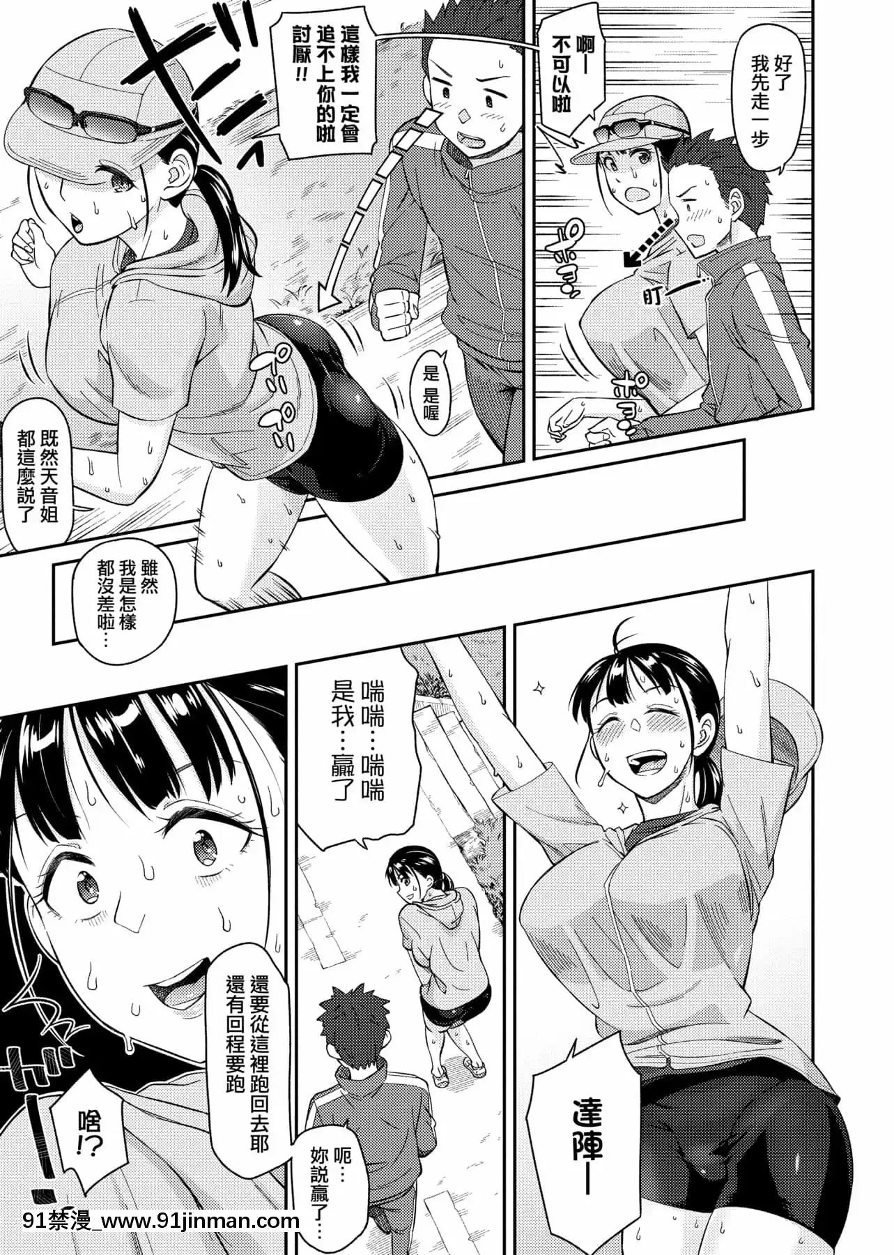[IAH-035][折口ヒラタ]誘ってるんですけど[PUBU][K4W1H0R53][h漫 子宮]