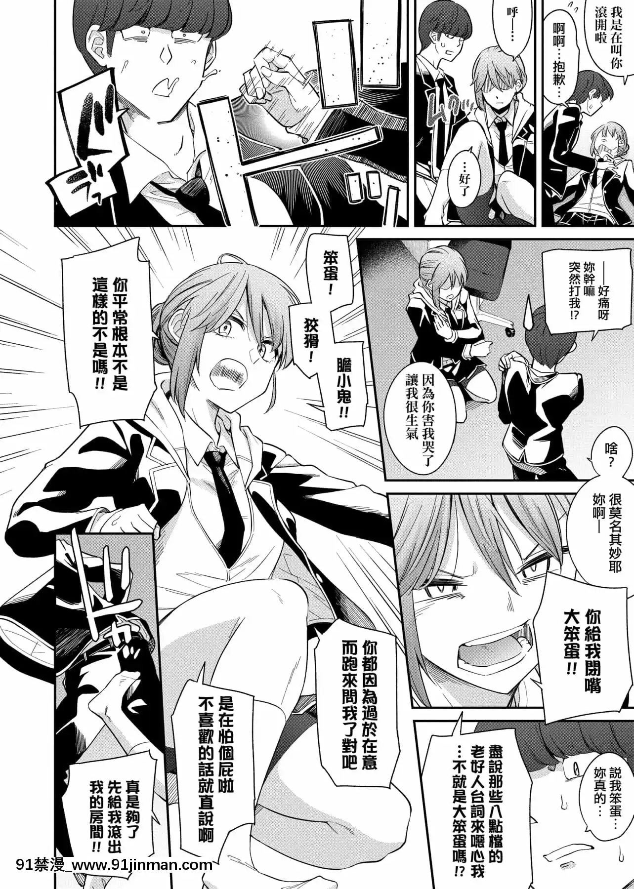 [IAH-035][折口ヒラタ]誘ってるんですけど[PUBU][K4W1H0R53][h漫 子宮]